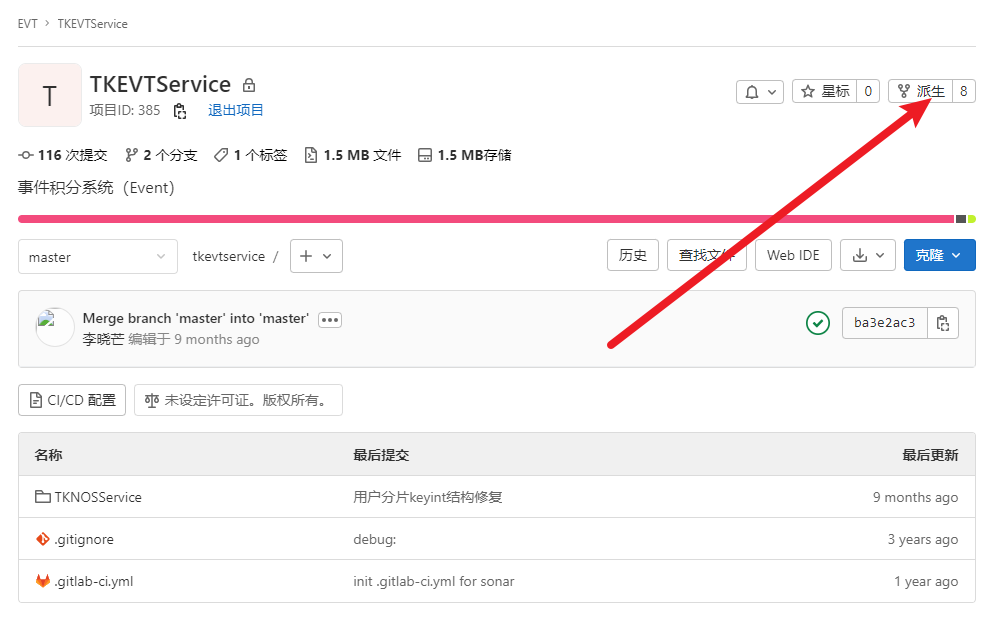 image-20240514162923731