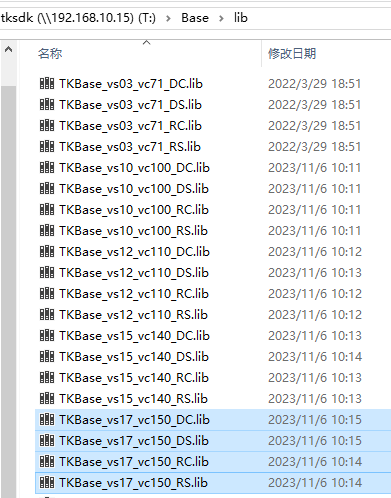 image-20240820151536686