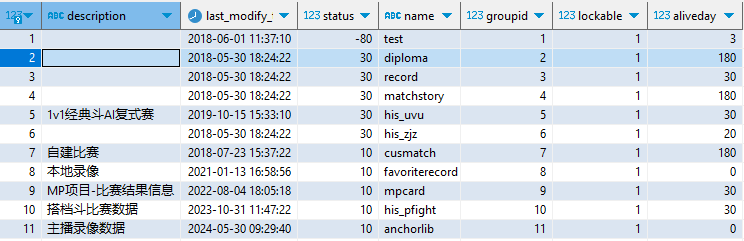 image-20240830213209990