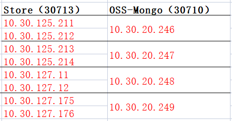 image-20241012164443804