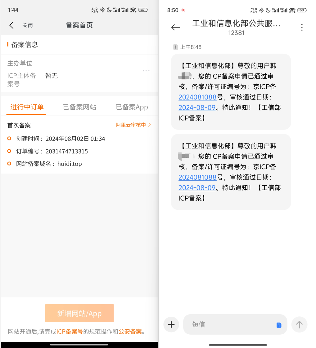 image-20241112235410559