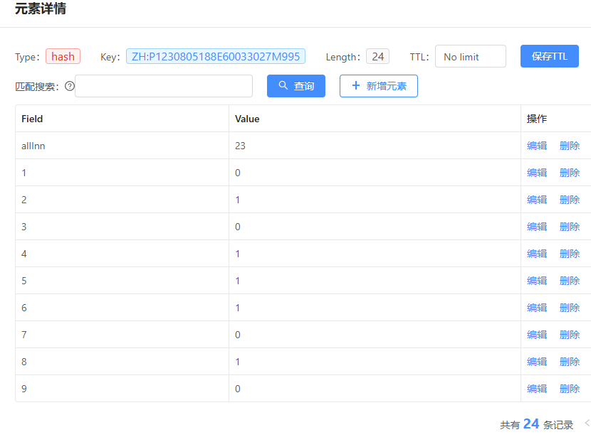 image-20250423154046037