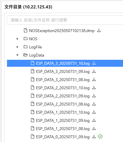 image-20250731111928482