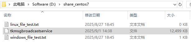 image-20250901164827681