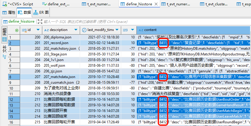 image-20250924164411824