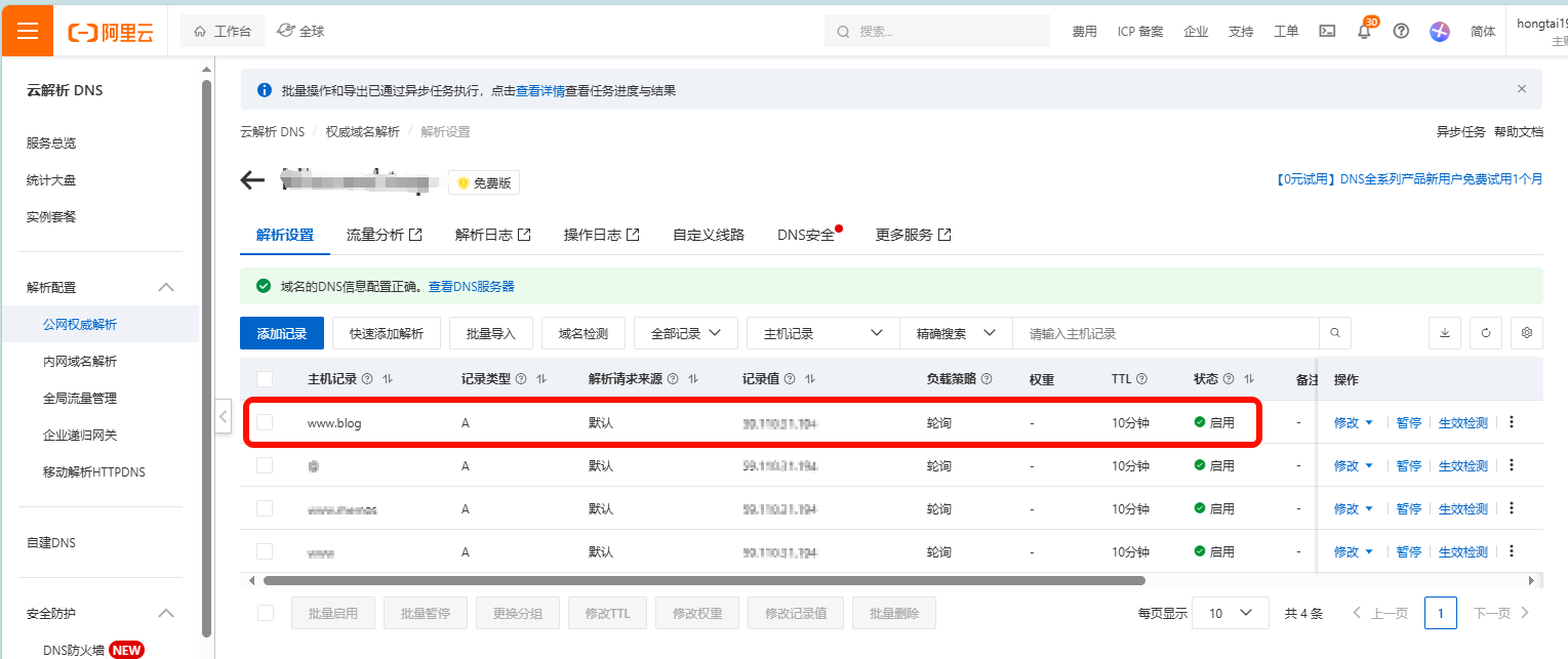 image-20251014152053461