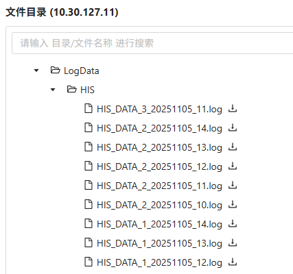 image-20251105140508750