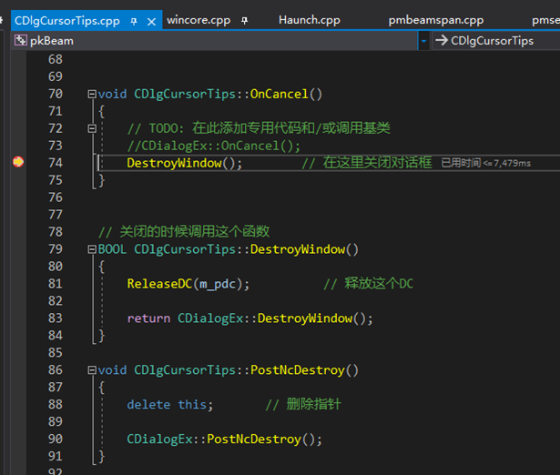 image-20251127202511340
