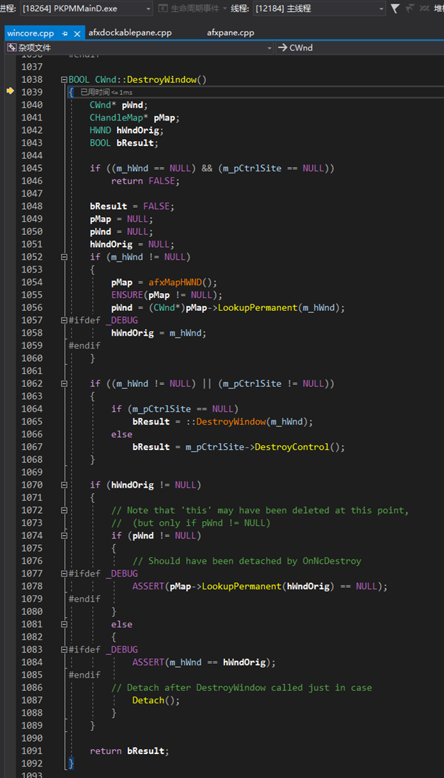 image-20251127202523672