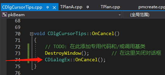 image-20251127203117564