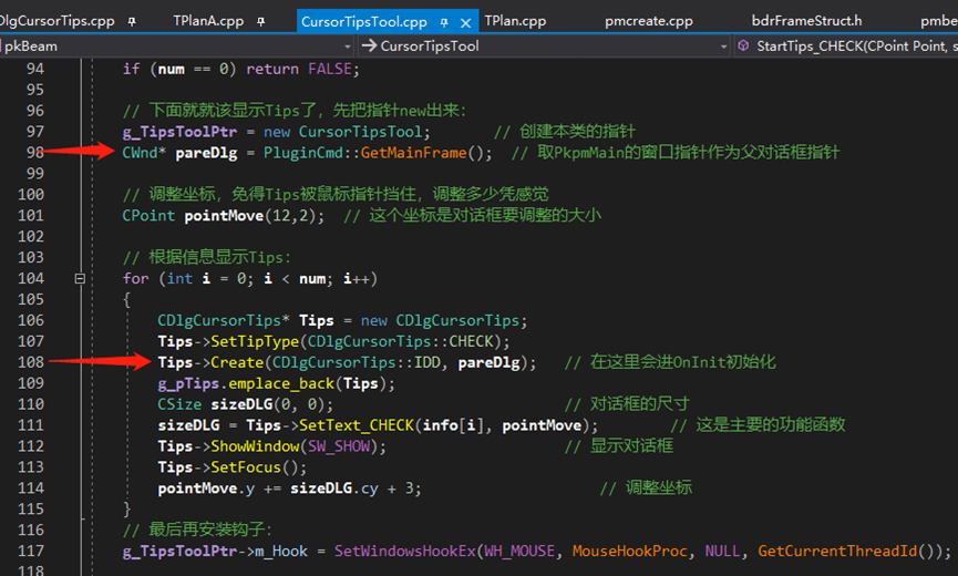 image-20251127203131579