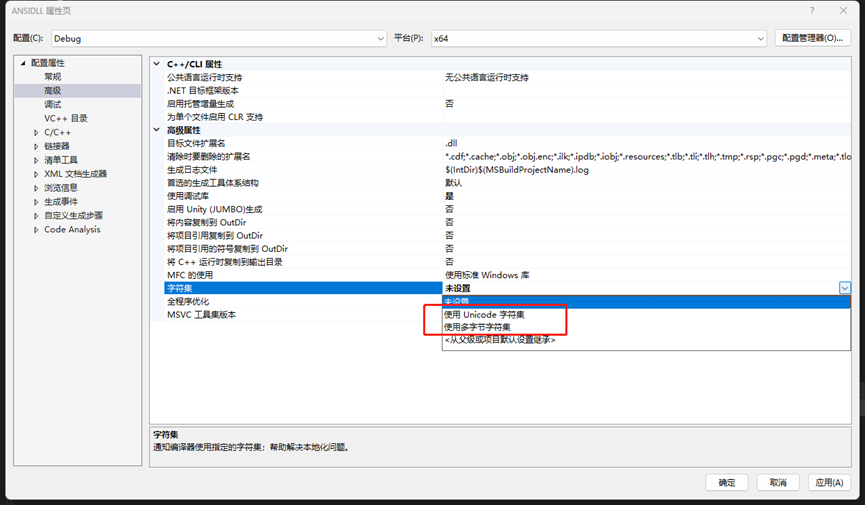 image-20251127232504616