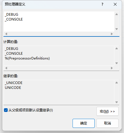 image-20251127232538595