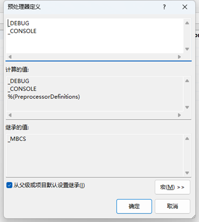 image-20251127232544743