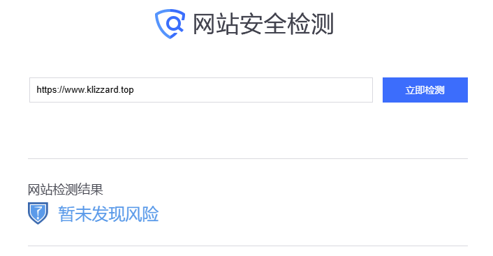 image-20251203174202976