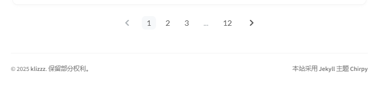 image-20251204121607511